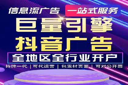 百度推广价格优化：一则广告主的成功经验